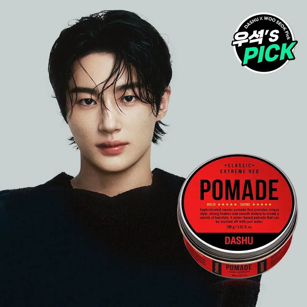 [변우석 Pick]다슈 클래식 익스트림 레드 포마드 100g